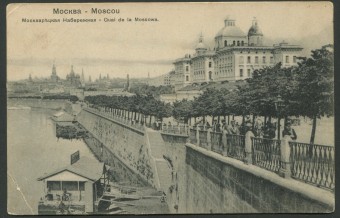 Москва - Москворецкая набережная