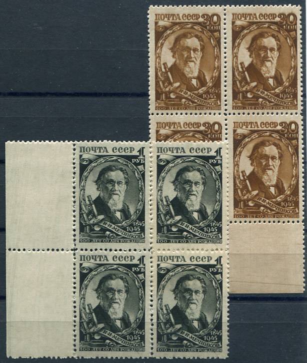 (S00914-15(1)_quart) кат. №№914-915 Квартблоки **   (1)