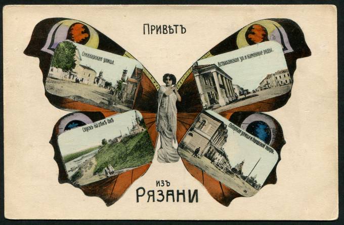 (Katr_Riazan_001(1) Привет из Рязани