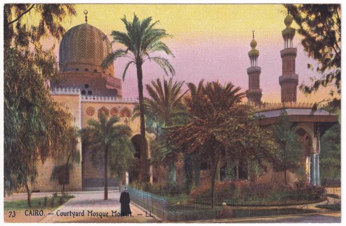 Египет - Открытка - Каир. Мечеть Мерерт. Внутренний двор