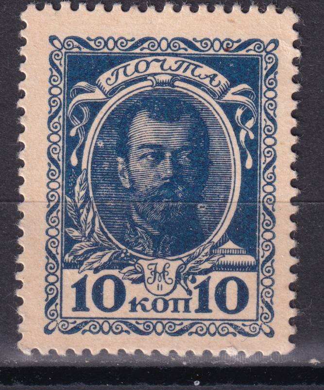 Российская империя - кат. Заг. №C1