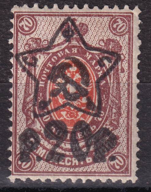 РСФСР - кат. Заг. №76