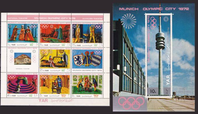 Блоки - Олимпиада 1972 г. В  Мюнхене