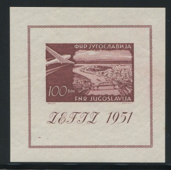  Авиация Югославия Блок №5