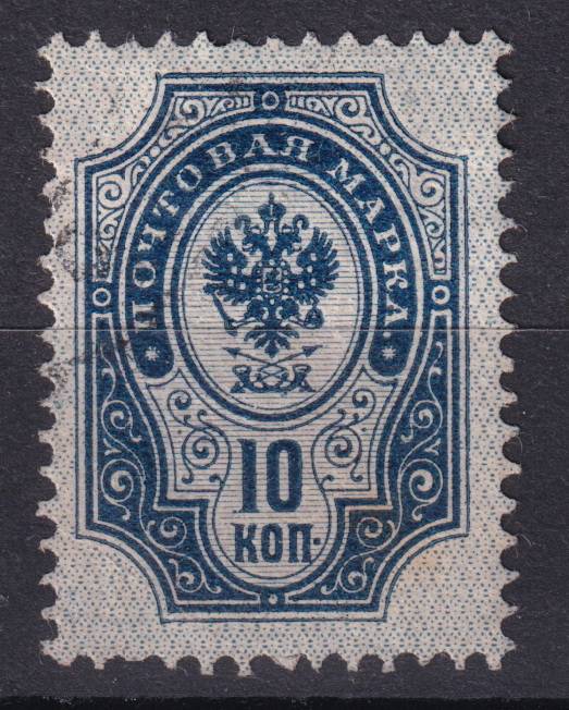 Российская империя - кат. Заг. №76