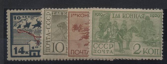(S00251-54(1a) №251-254,*, желт.бум.