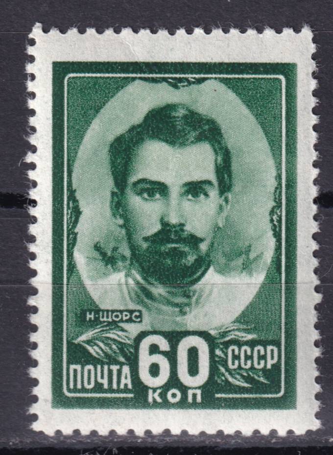 СССР - кат. Заг. №1147