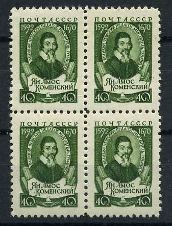 (S02051(1)_quart) СССР квартблок кат. №2051 **