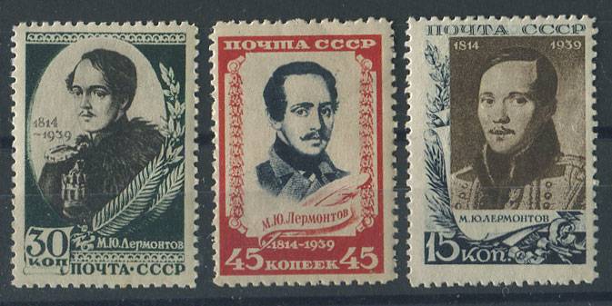 (S00621-623(1) СССР кат. №№621-623 *