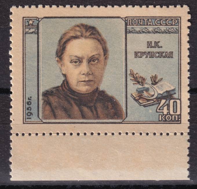 СССР - кат. Заг. №1810