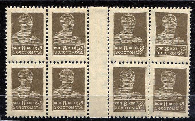 (S00118(1)_quart) №118,**, два кварта с разделительной дорожкой