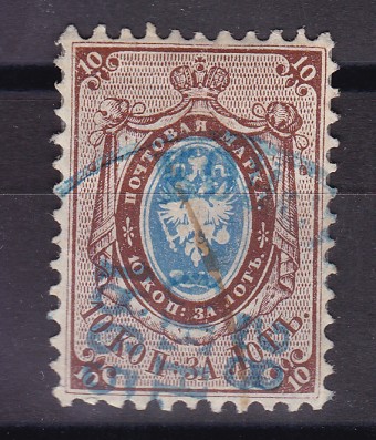 Россия кат. №005