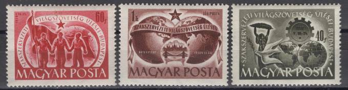 Венгрия - кат. №1098-1100