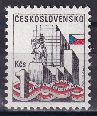Чехословакия - кат. №2669