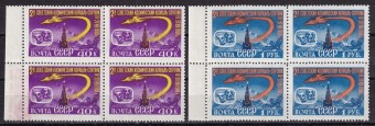 СССР - кат. Заг. №2388-2389