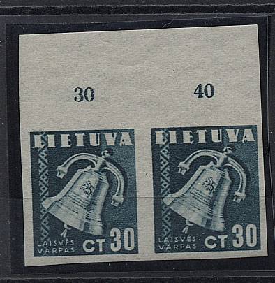(StampLietuvos_441U(1) №441U, **