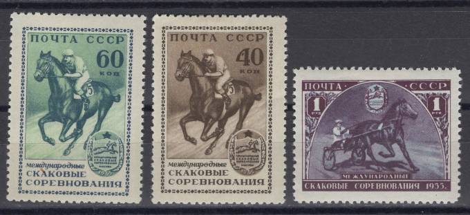 СССР - кат. Заг. №1764-1766