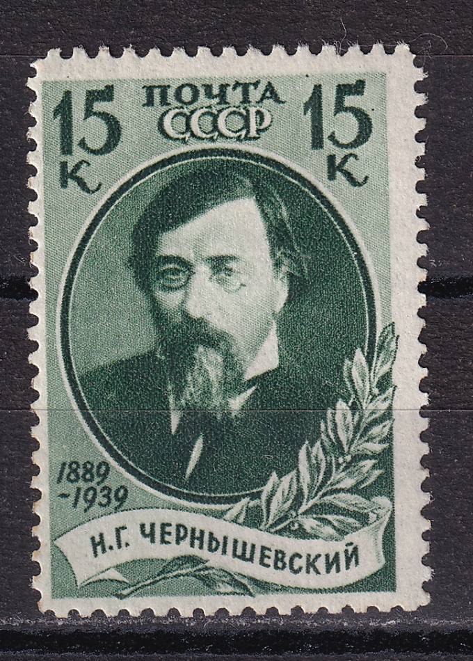 СССР - кат. Заг. №624A