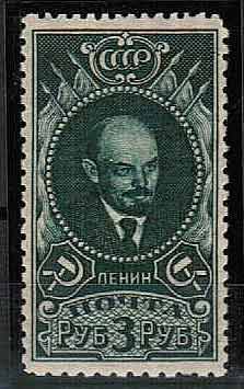 (S00130(2) СССР кат. №130 *  перф. 12 1/2:10 1/2:10 1/2:10 1/2, (21,5х38.5)