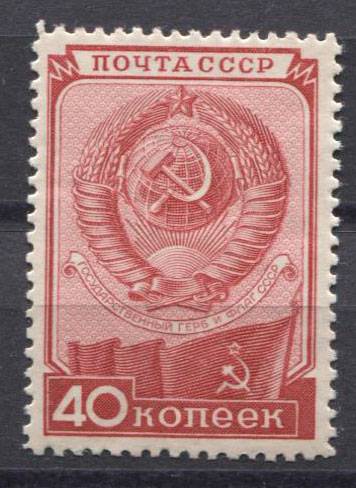 (S01383(2) СССР. Каталог №1383