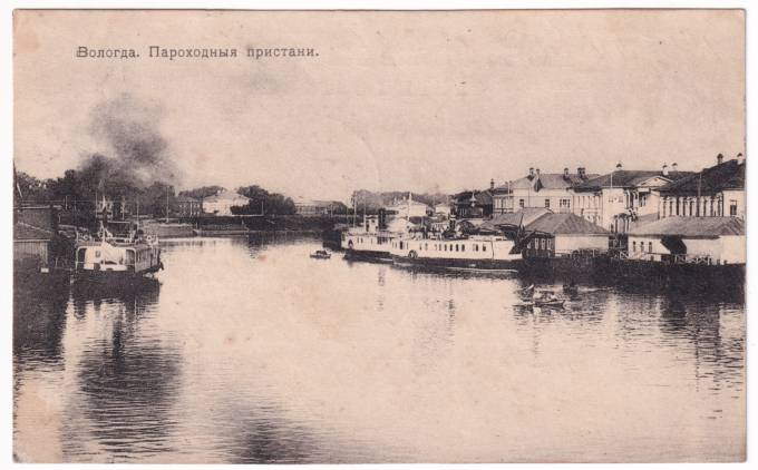 Вологда - Пароходные пристани