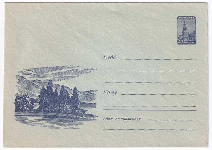 Пейзаж