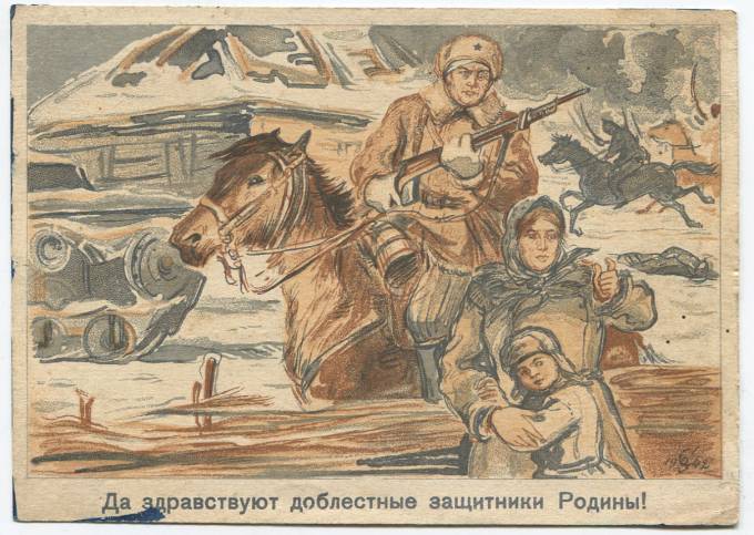 (KartWar-038(1) Открытка Война. Художник В. Садков