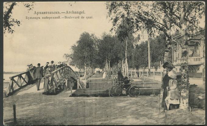 Архангельск - Бульвар набережной