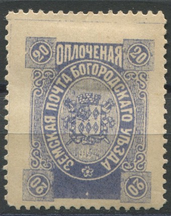 Богородск кат. Шм. №143