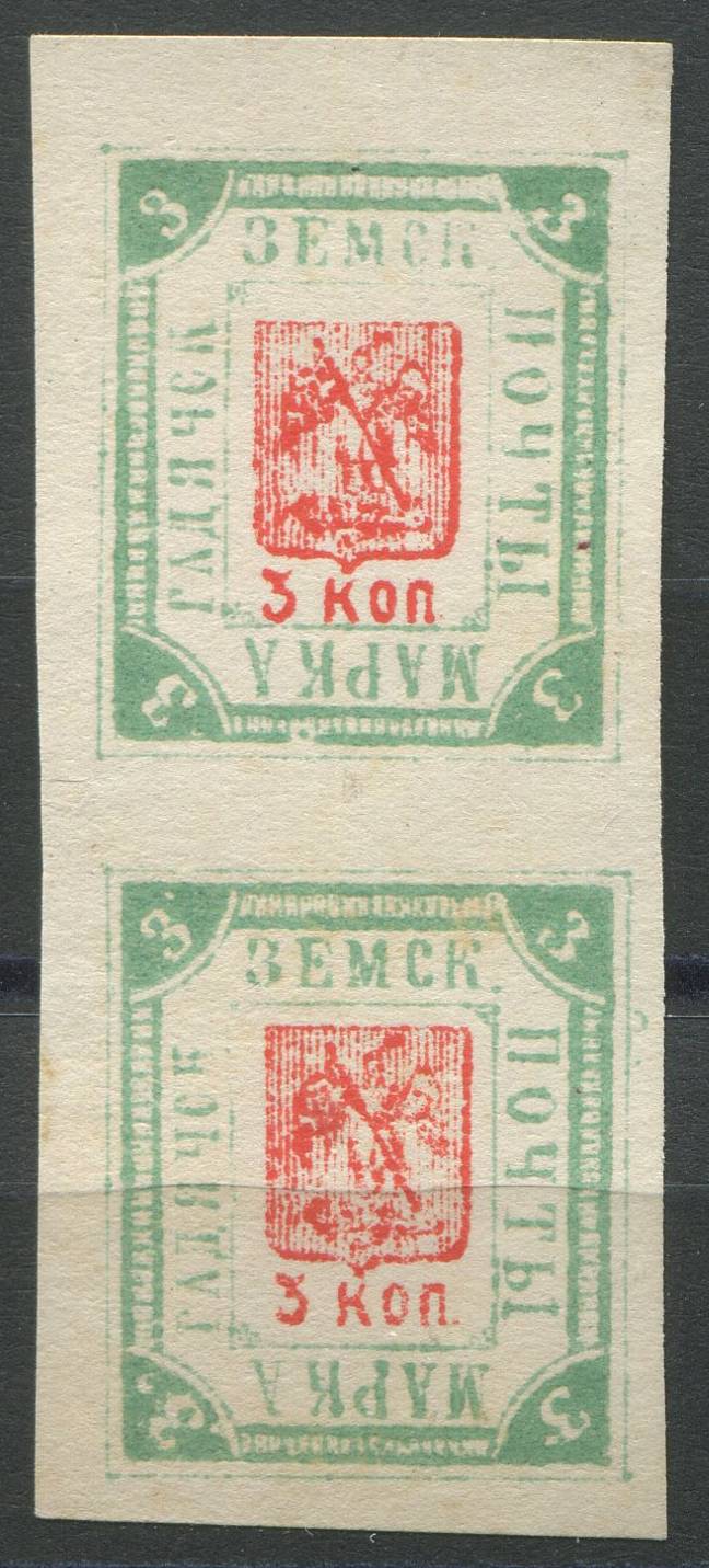 Гадяч кат. Шм. №32