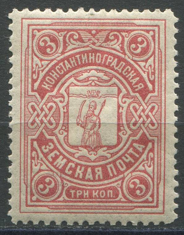 Константиноград кат. Шм. №7