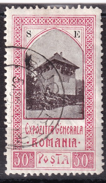 Румыния - кат. №D V