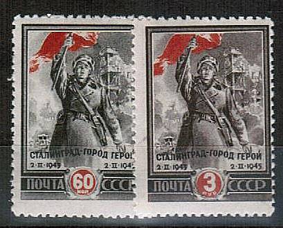 (S00871-72(11) Марки СССР. Каталог №871-872**