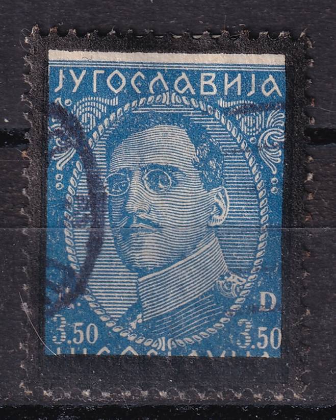Югославия - кат. №292