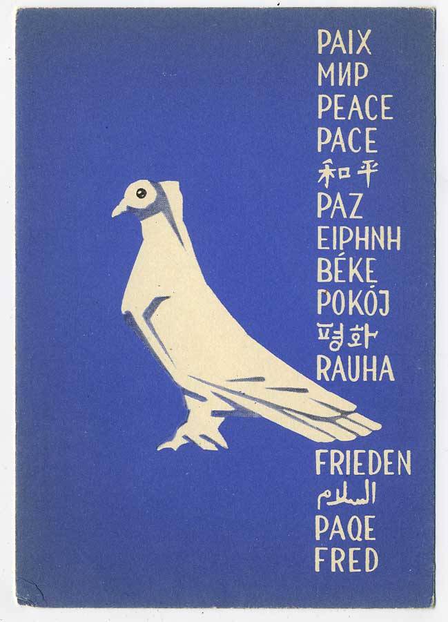 (Fest-56_SH14532) 1956г. Изд. фестиваля.