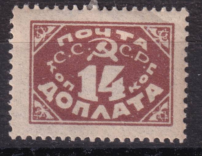 СССР - кат. Заг. №D16A