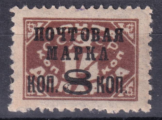 СССР - кат. Заг. №180I