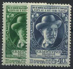 (S01314-15(2) кат. №1314-1315 *