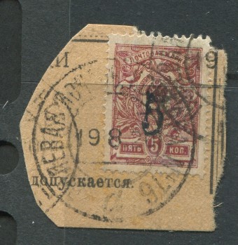 LocRogatch04A(4) Рогачев №4a, вырезка