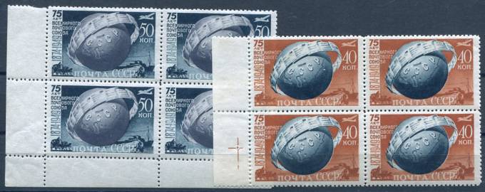 (S01347-48(1)_quart) кат. №№1347-1348 Квартблоки **