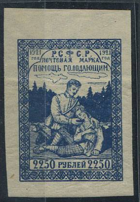 (RSFSR-021(3) РСФСР кат. №21 с в. з. плетенка по верхнему краю