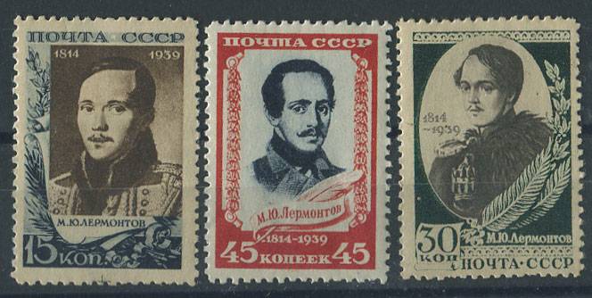 (S00621-623(4) СССР кат. №№621-623 *