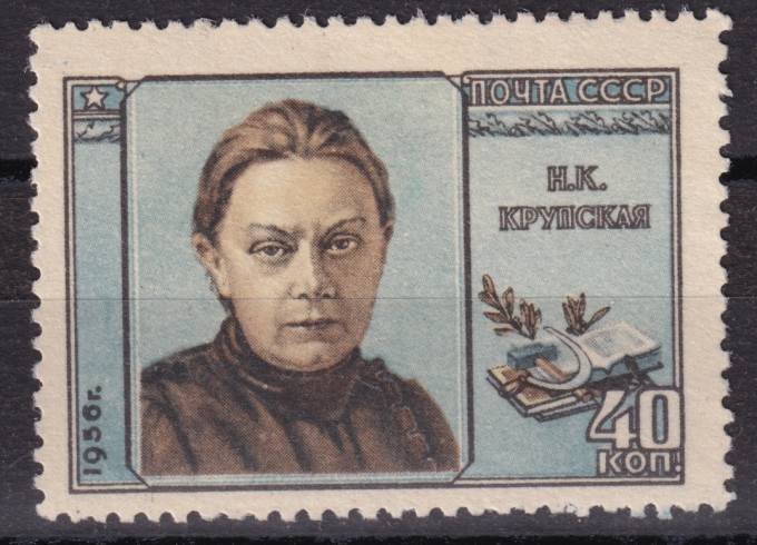 СССР - кат. Заг. №1810