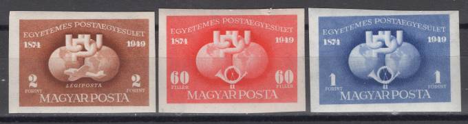 Венгрия - кат. №1056B-1058B