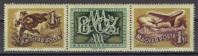 Венгрия - кат. №1501-1502