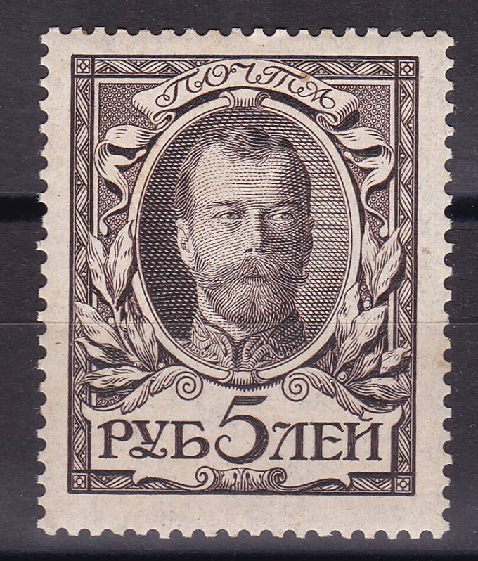 Россия кат. №125