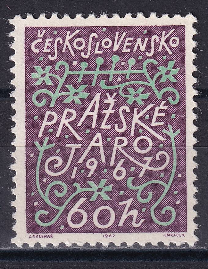 Чехословакия - кат. №1708