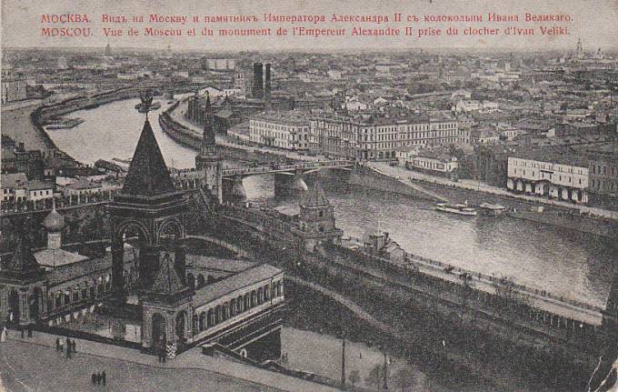(Kart_Kremlin_044) Москва. Кремль.
