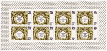 СССР - кат. Заг №5230
