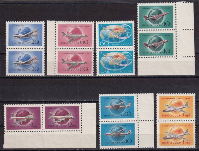 СССР - кат. Заг. №2098-2104